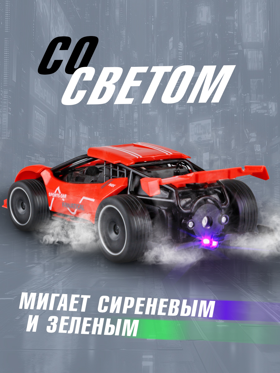 Автомобиль РУ 1TOY с паром и светом гоночная 1:22 - фото 2