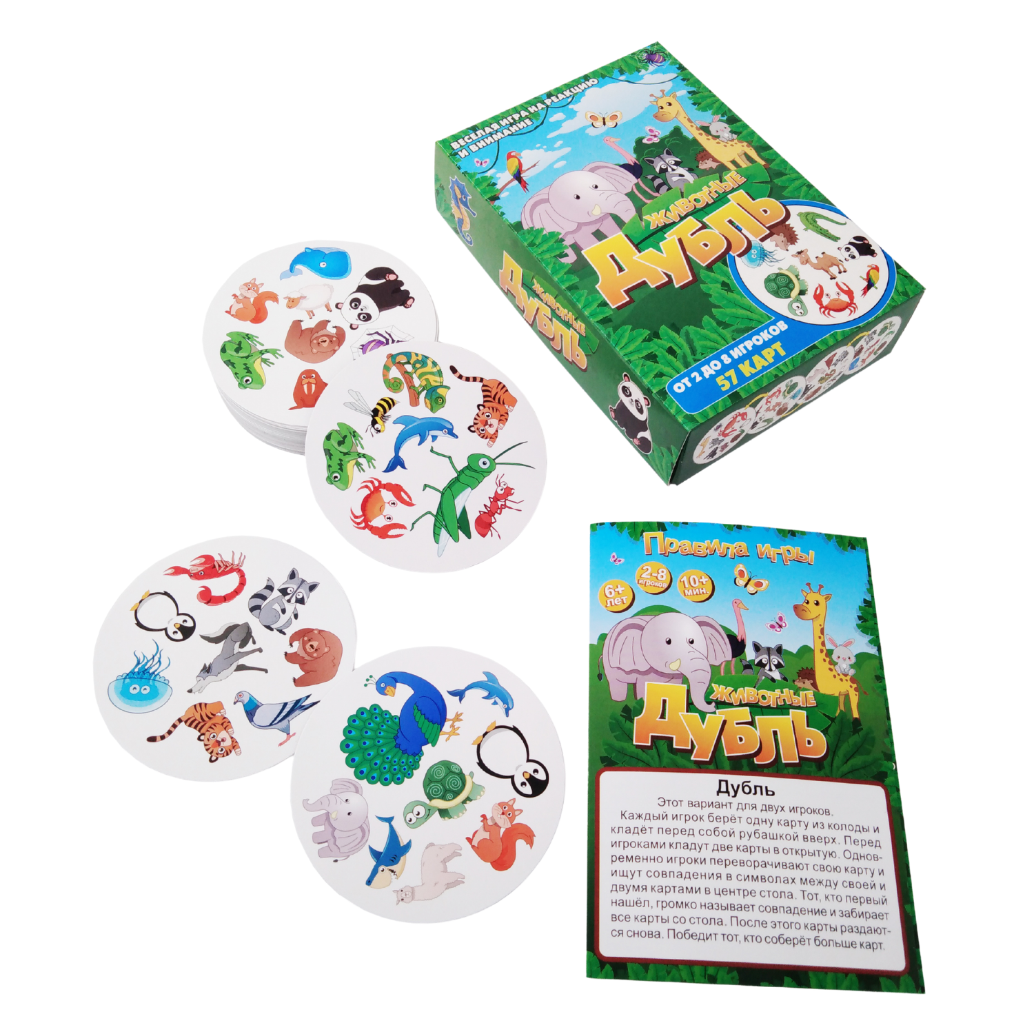 Настольная игра Нескучные игры Дубль. Животные - фото 3