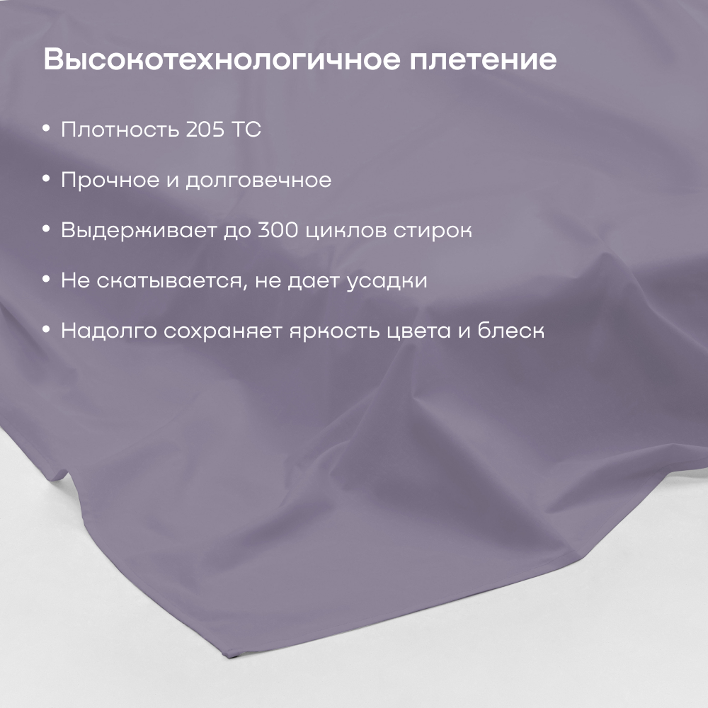 Простыня buyson buylive - фото 4