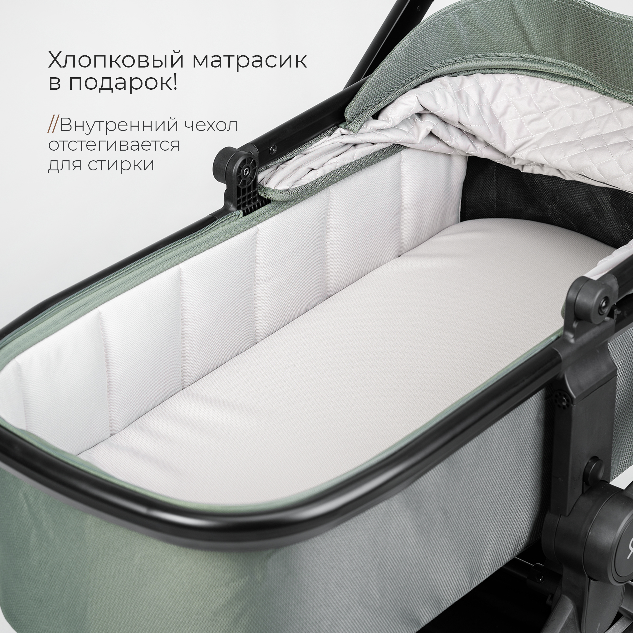 Коляска 2в1 Tomix Mirage зеленый - фото 19