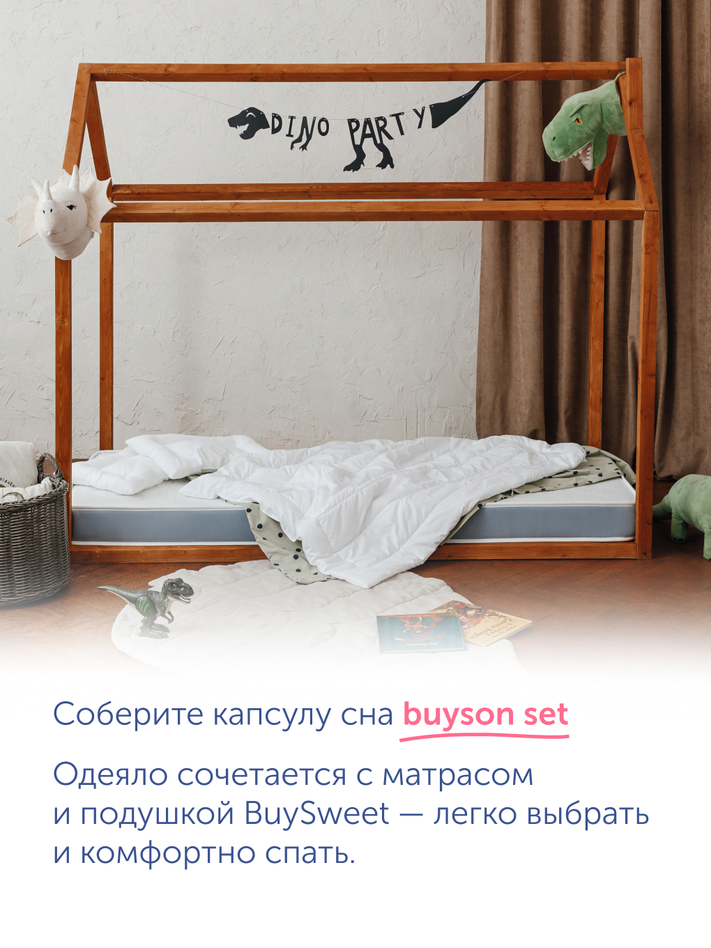 Подушка детская buyson BuySweet от 3 до 5 лет 35 x 55 см 1 шт. - фото 13