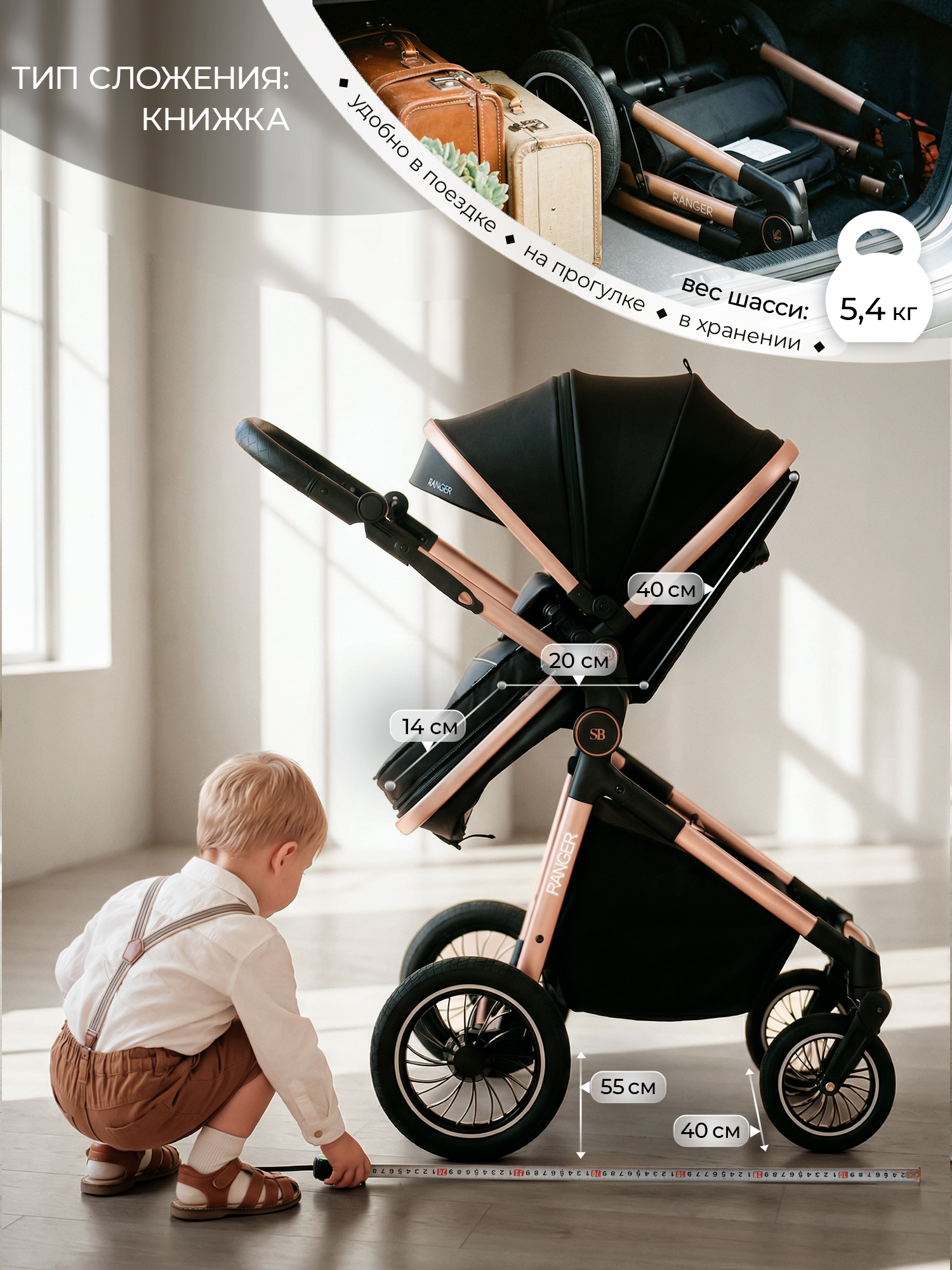 Коляска трансформер Sweet Baby черный - фото 9