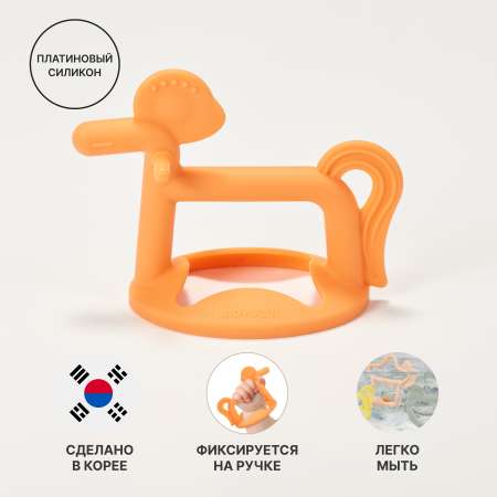 Прорезыватель MOYUUM Пони