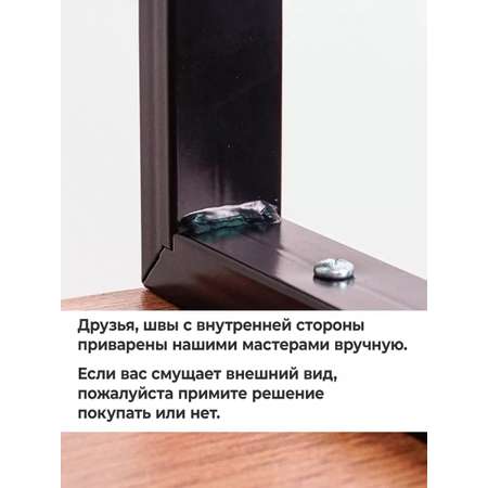 Стеллаж ЗМИ Торонто 16 черный