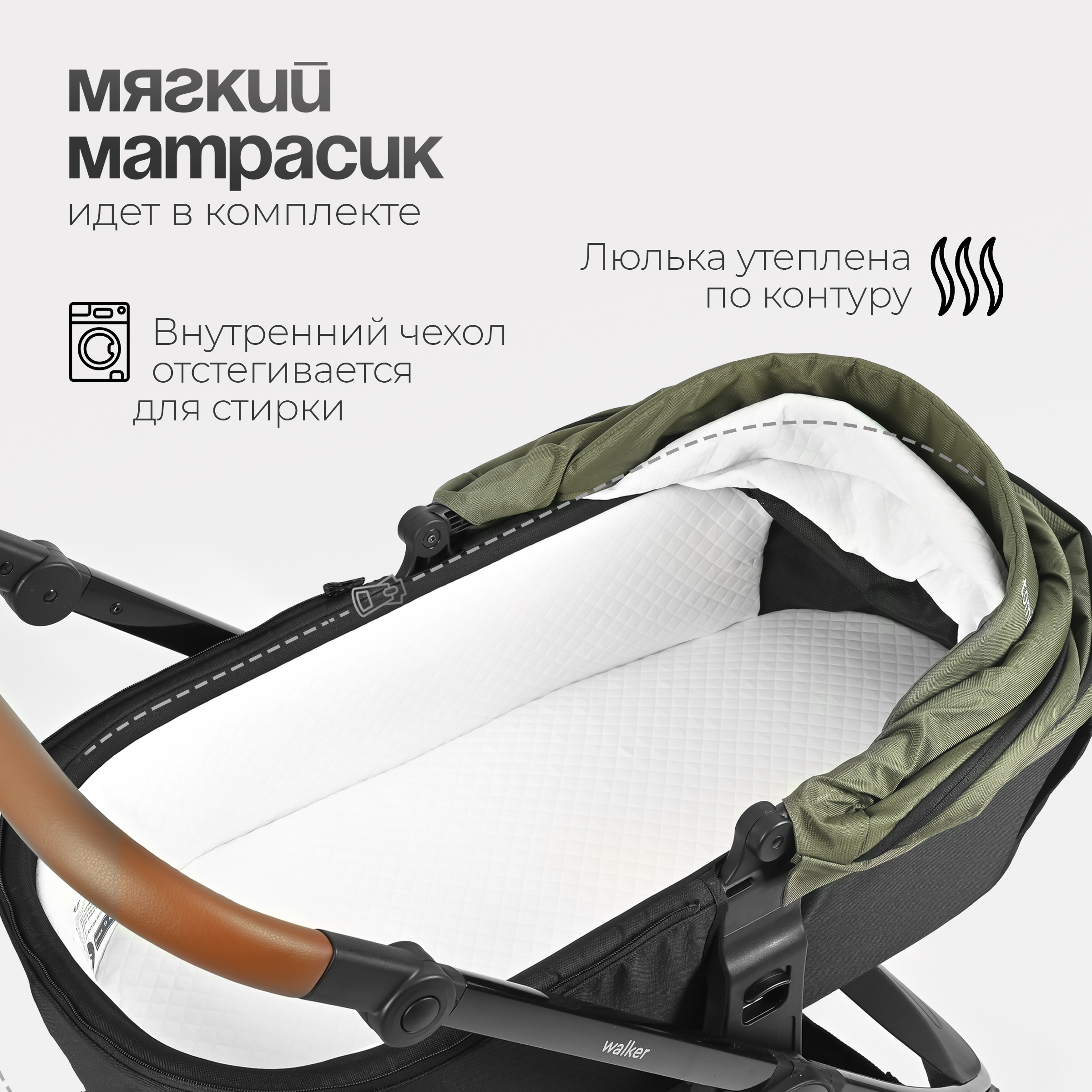 Коляска 2в1 Tomix Walker lux зеленый - фото 17