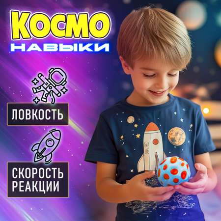 Попрыгунчик Крутой Замес