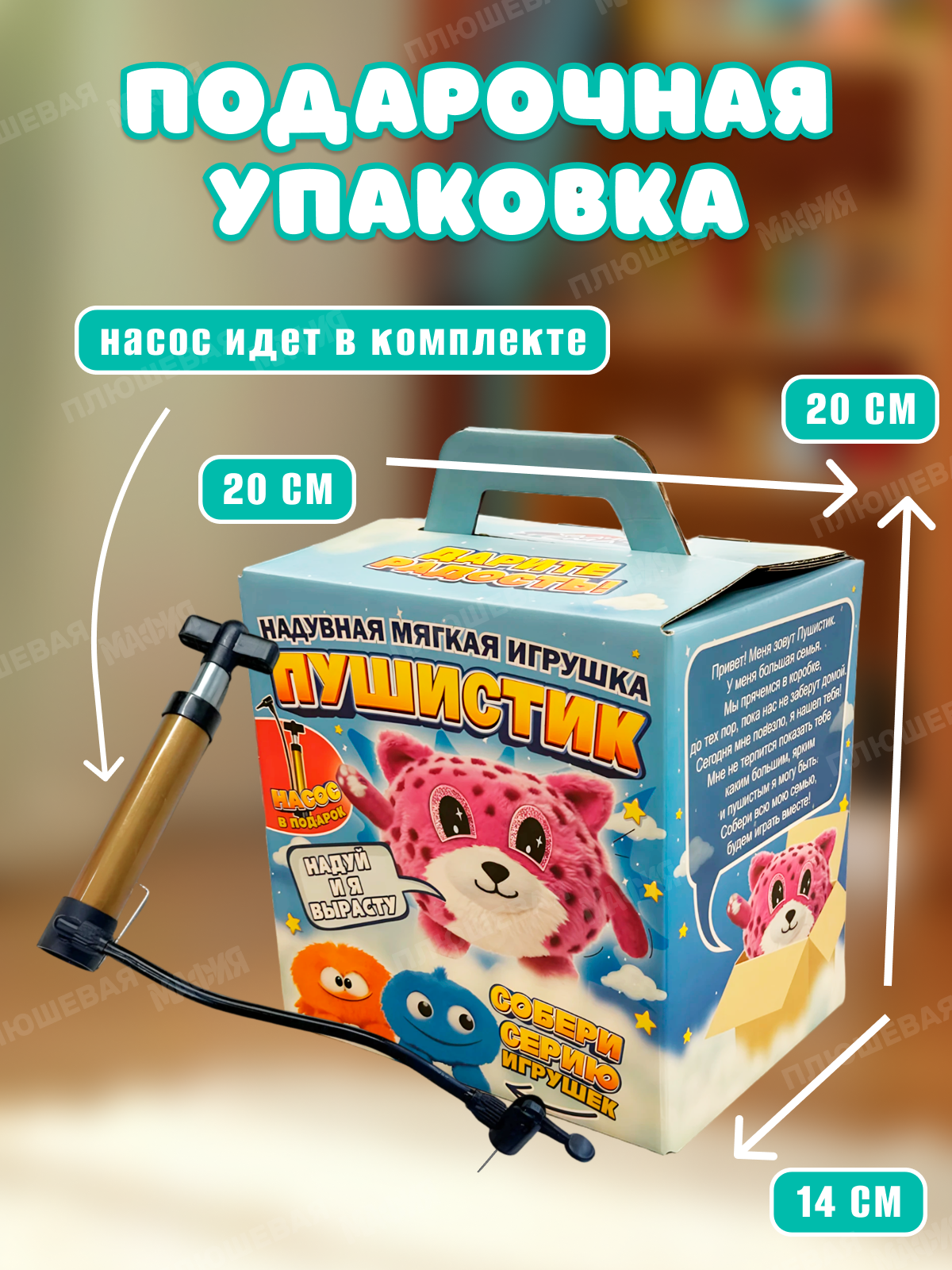 Игрушка мягкая Ball Masquerade - фото 7