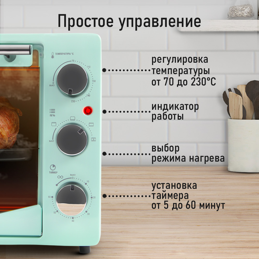 Духовой шкаф LUMME LU-EO1714A - фото 6