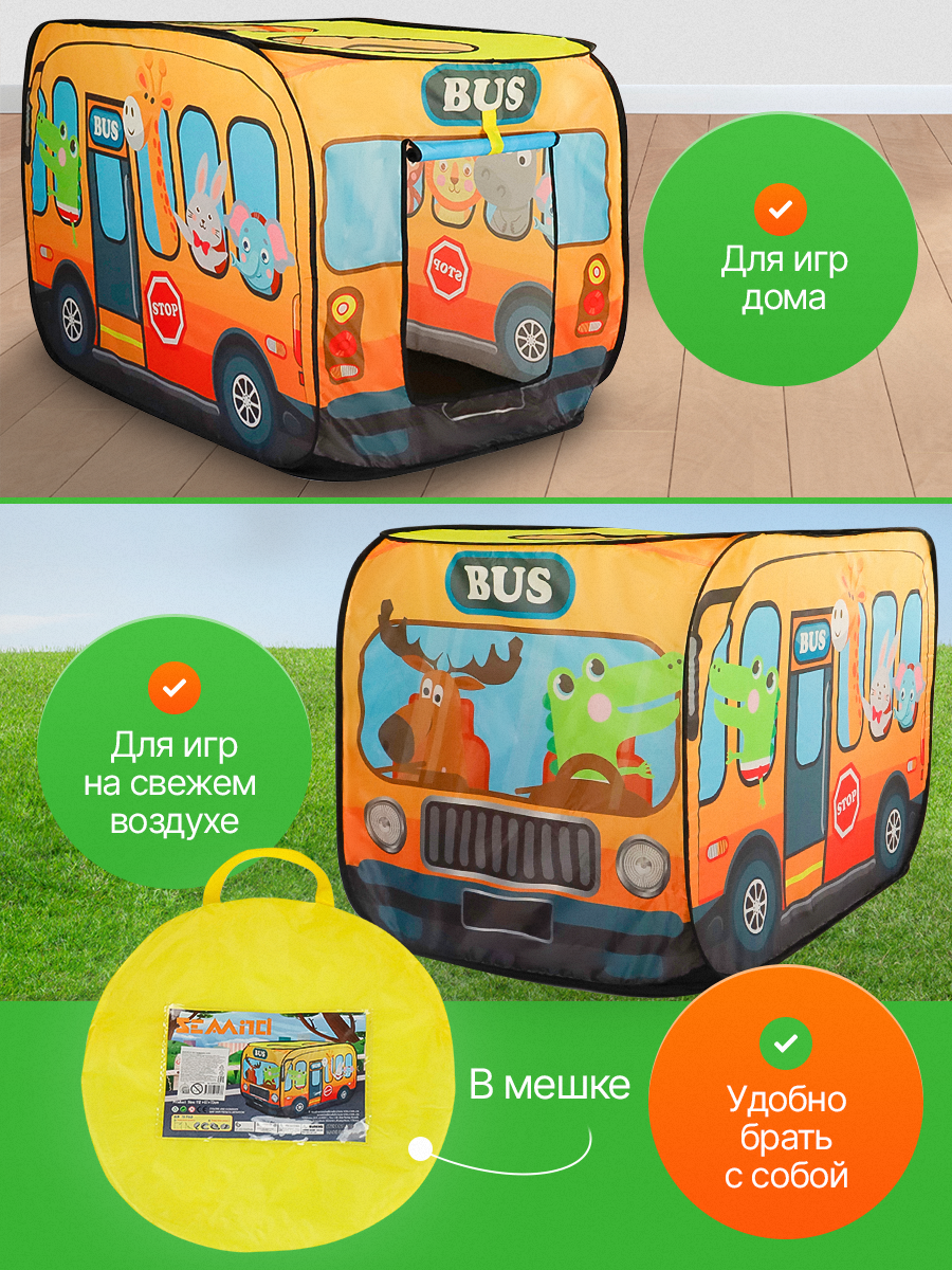 Палатка Рыжий кот - фото 4