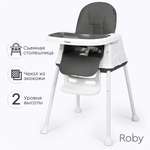 Стульчик для кормления Tomix Roby трансформер