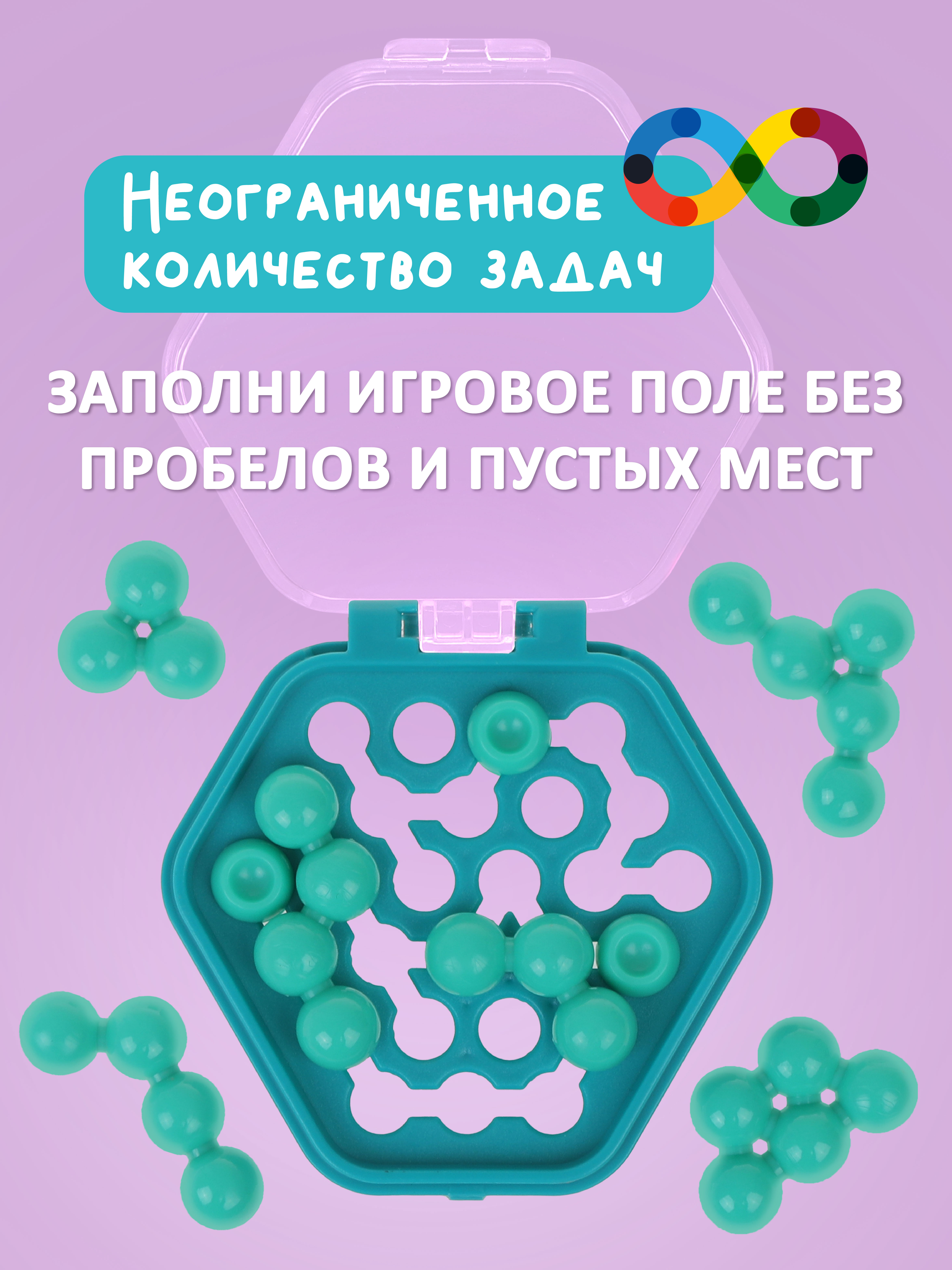 Пазл ON TIME - фото 2