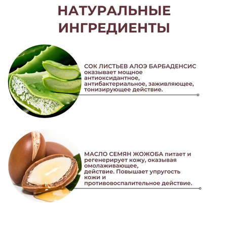 Крем RADICI