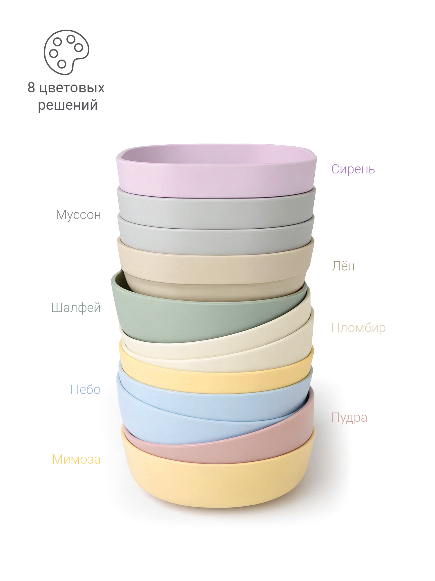 Тарелка edda Муссон 350 мл 2 предм. - фото 7