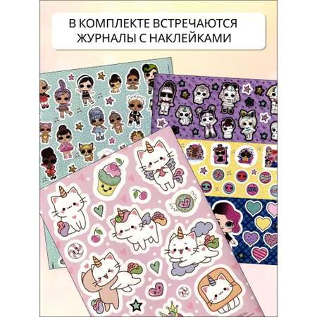 Журналы ИД Лев Набор развивающих детских журналов для девочек