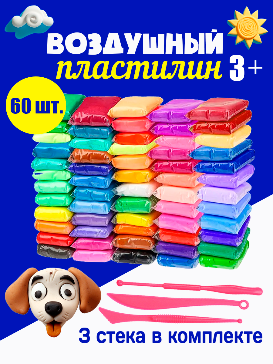 Пластилин Рыжий кот легкий, воздушный 60 цв. - фото 1