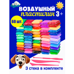 Пластилин Рыжий кот легкий, воздушный 60 цв.