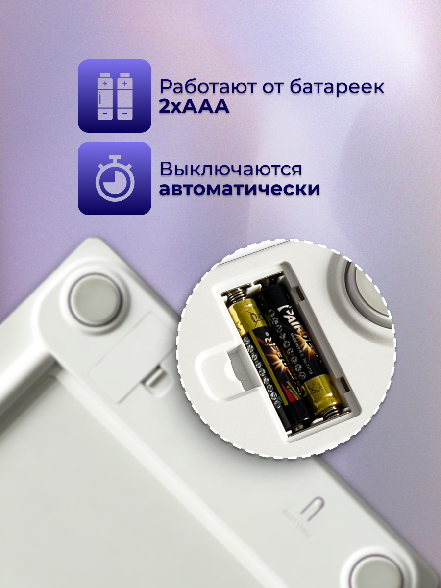 Электронные весы EVMEDIX 200 кг белые - фото 11