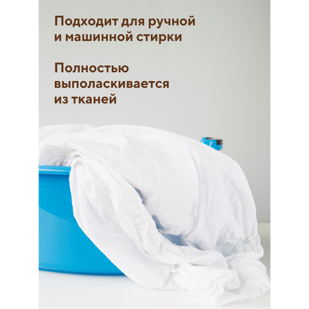 Кондиционер для белья Organell Пион и Орхидея