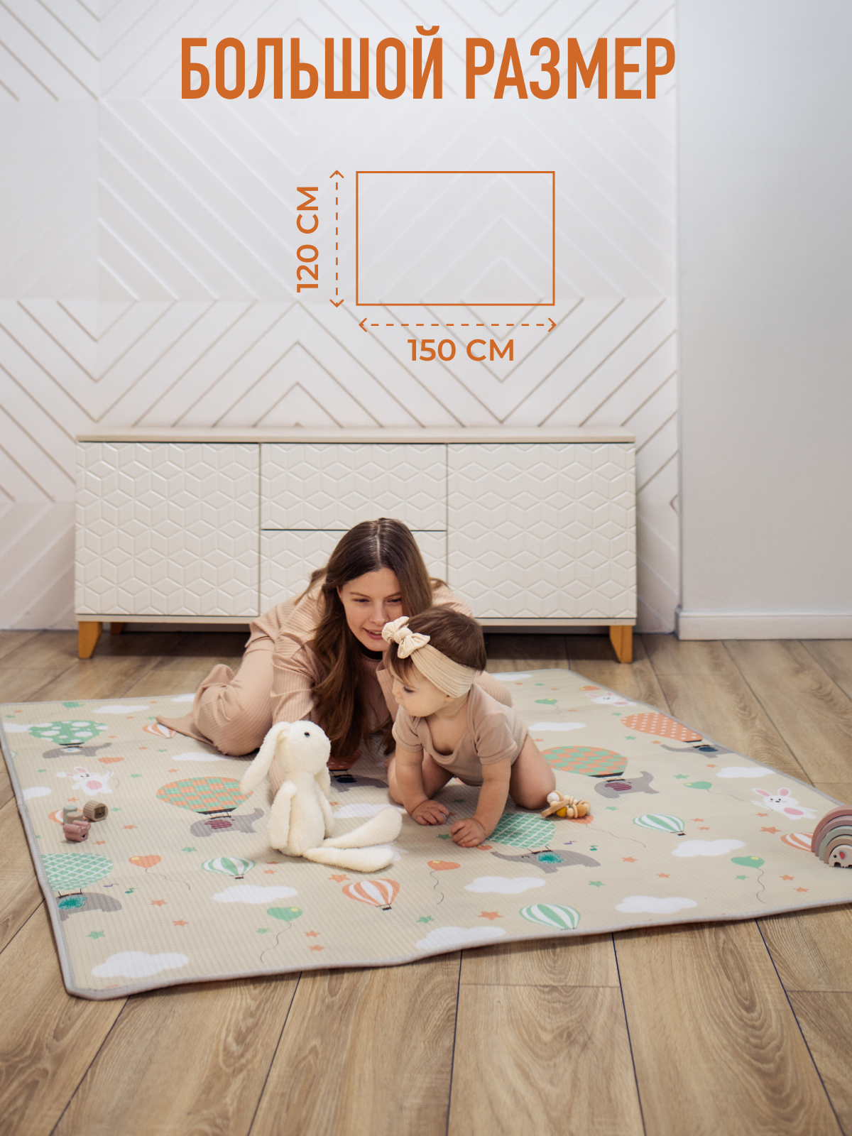 Детский складной коврик Mamagoods Шары и Слоны 120 x 150 см - фото 4