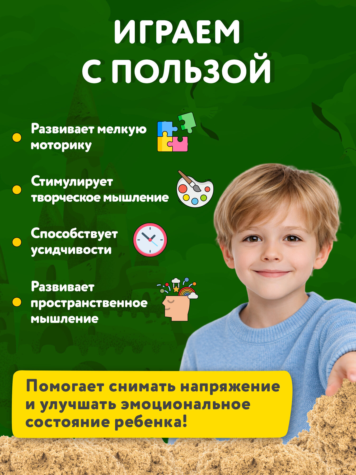 Кинетический песок Brauberg 3 кг - фото 4