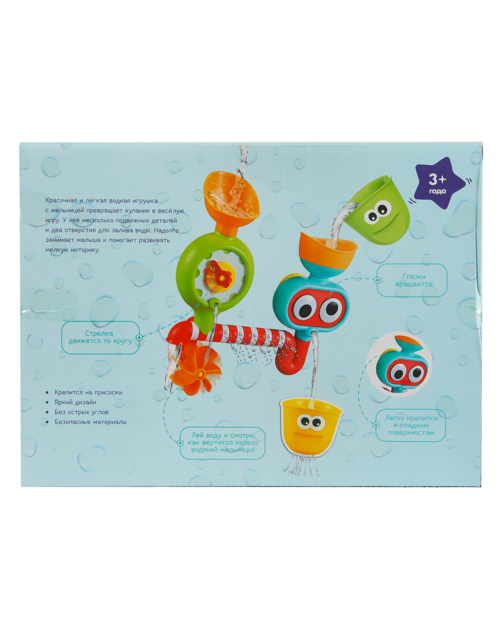 Игрушка BabyGo мельница - фото 7