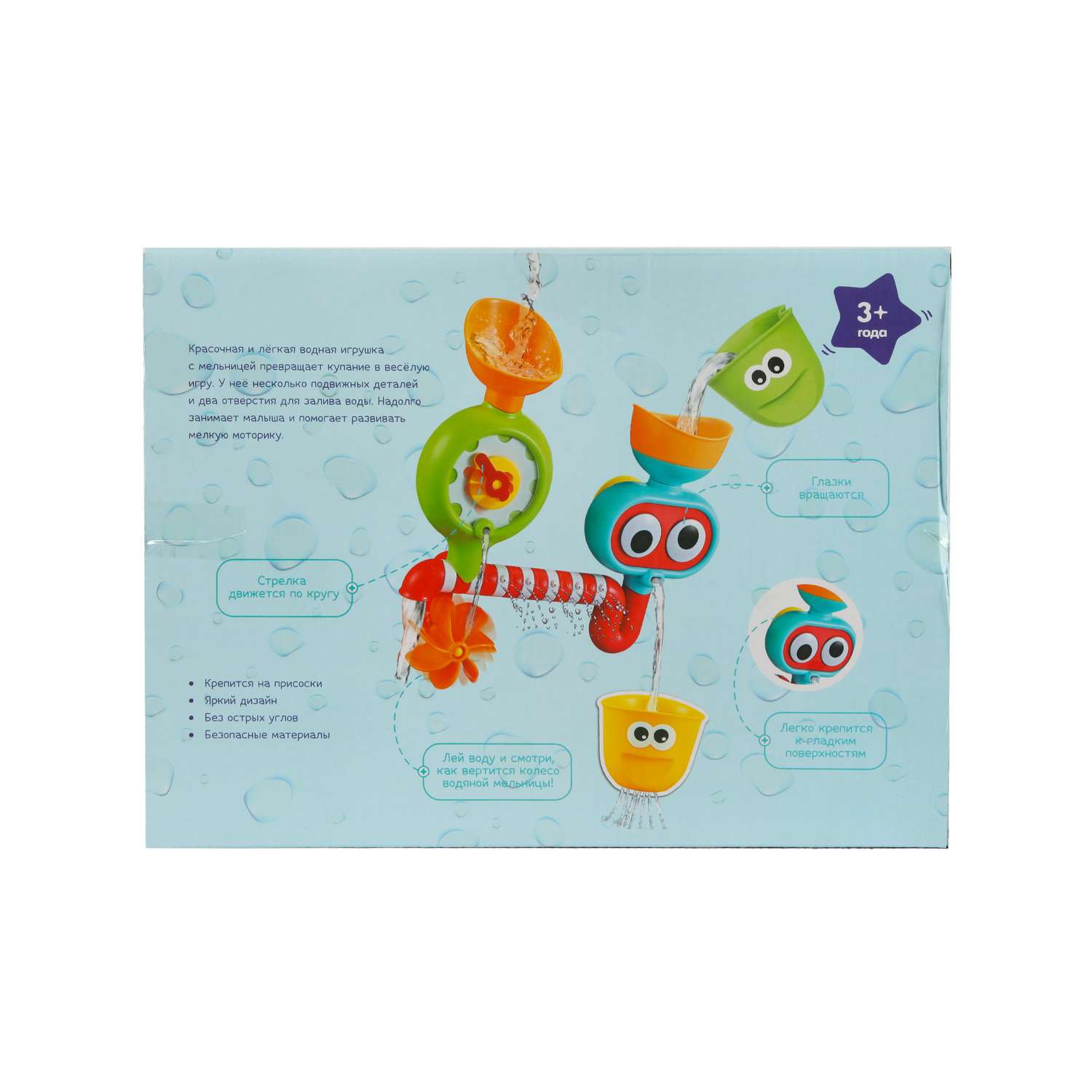 Игрушка BabyGo мельница - фото 7