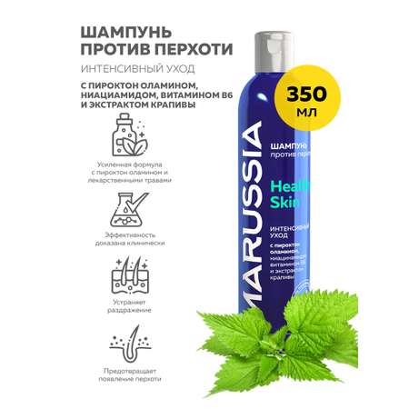 Шампунь Marussia