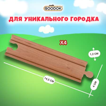 Дополнительные элементы 1TOY
