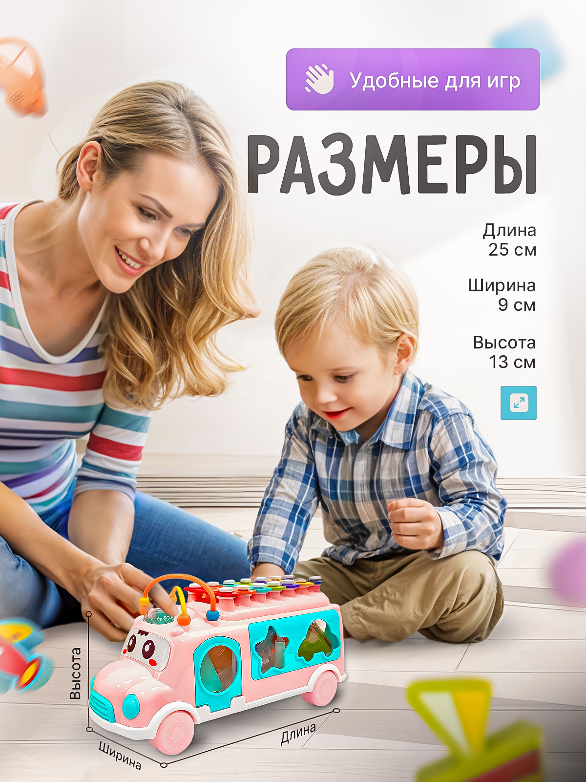 Игрушка SHARKTOYS сортер Автобус Ксилофон - фото 8
