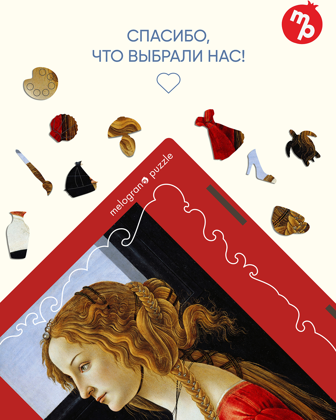 Пазл Melograno Боттичелли картина деревянный - фото 11