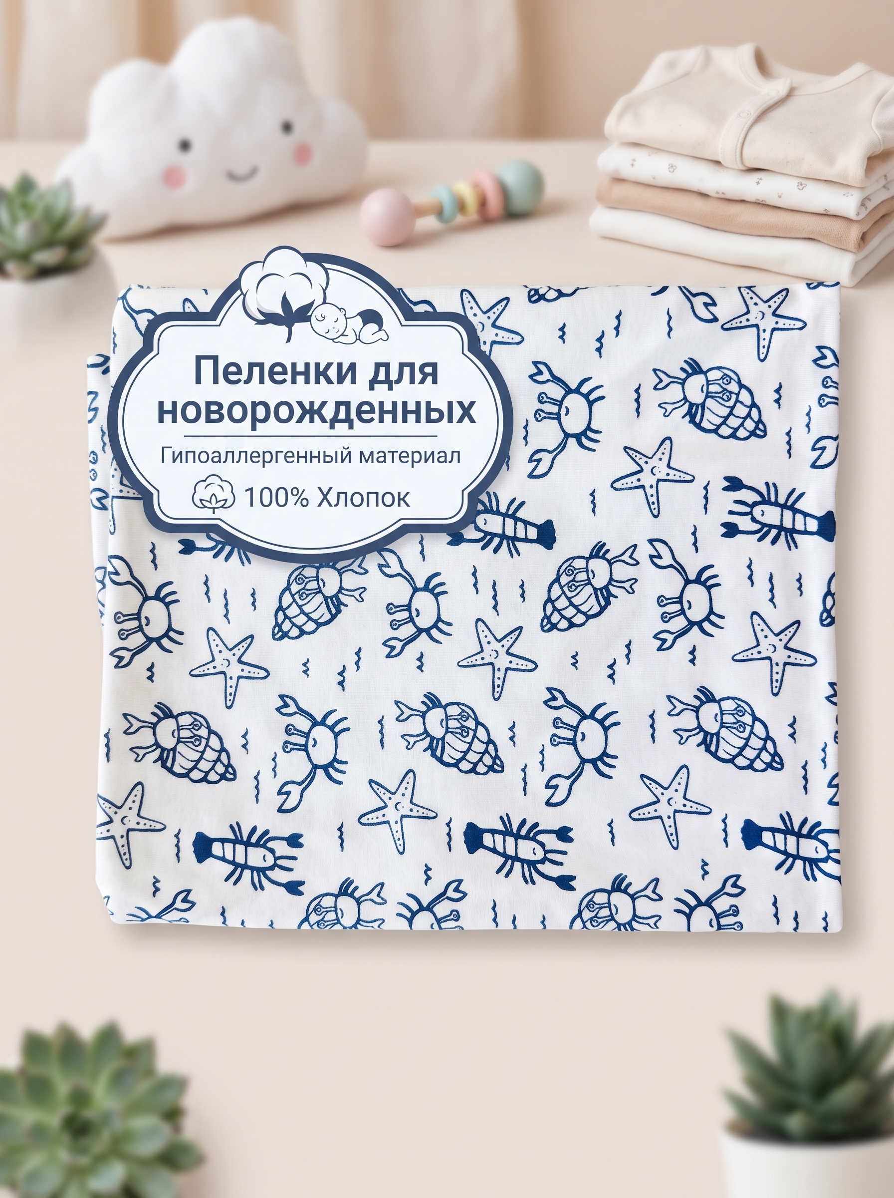 Пелёнка Софьюшка Кулирка 100х100 см 5 шт. - фото 2