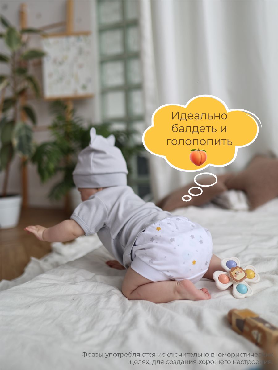 Трусы 3 шт ШВЕЙНЫЕ ИСТОРИИ трусымыши - фото 11