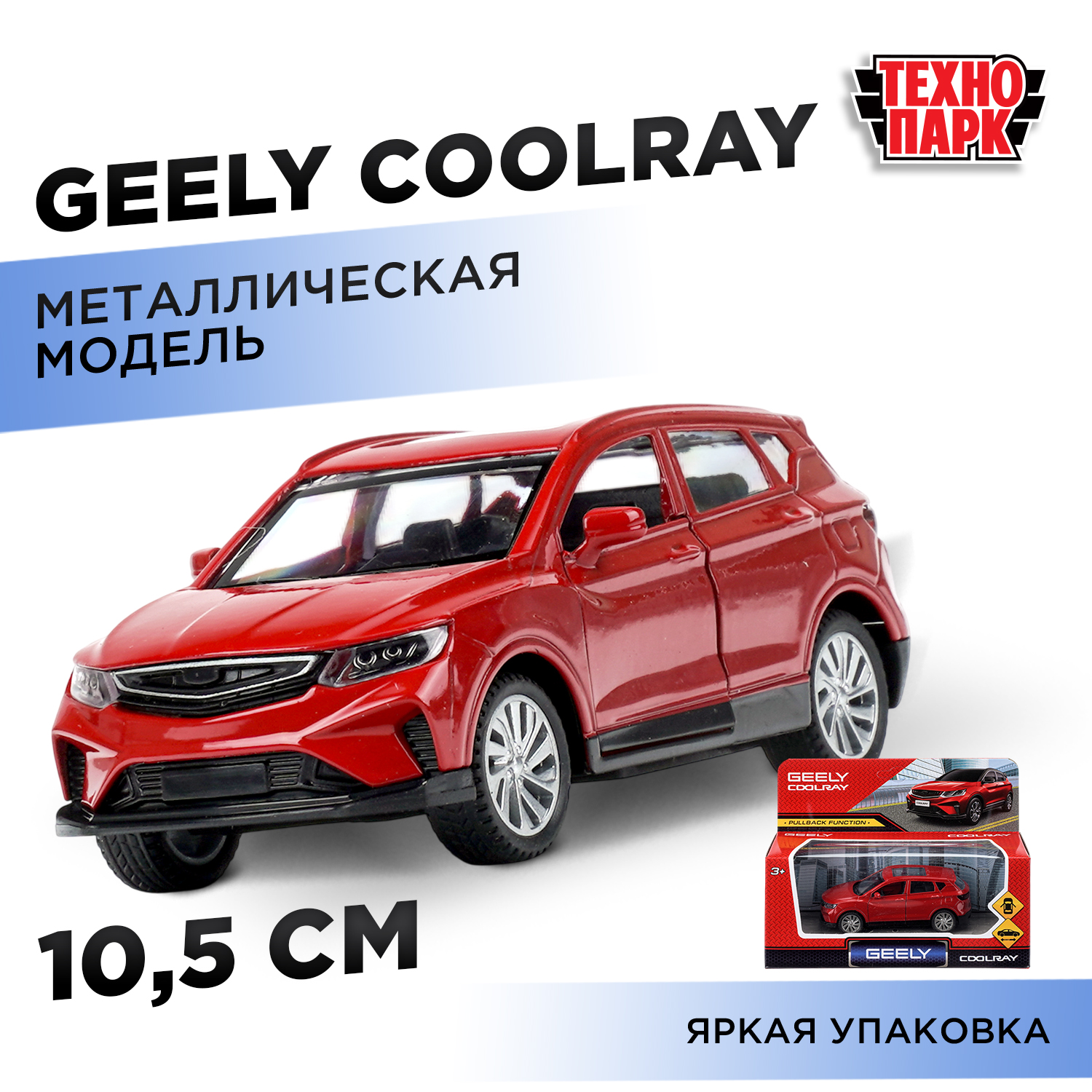 Изображение товара Внедорожник Huada Toys Кроссовер Изображение товара Внедорожник Huada Toys Кроссовер