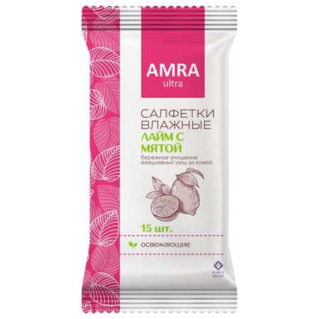Влажные салфетки Amra 15 шт.