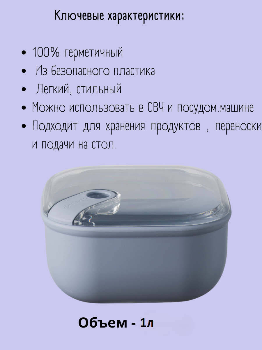 Контейнер квадратный Omada Pull box - фото 3