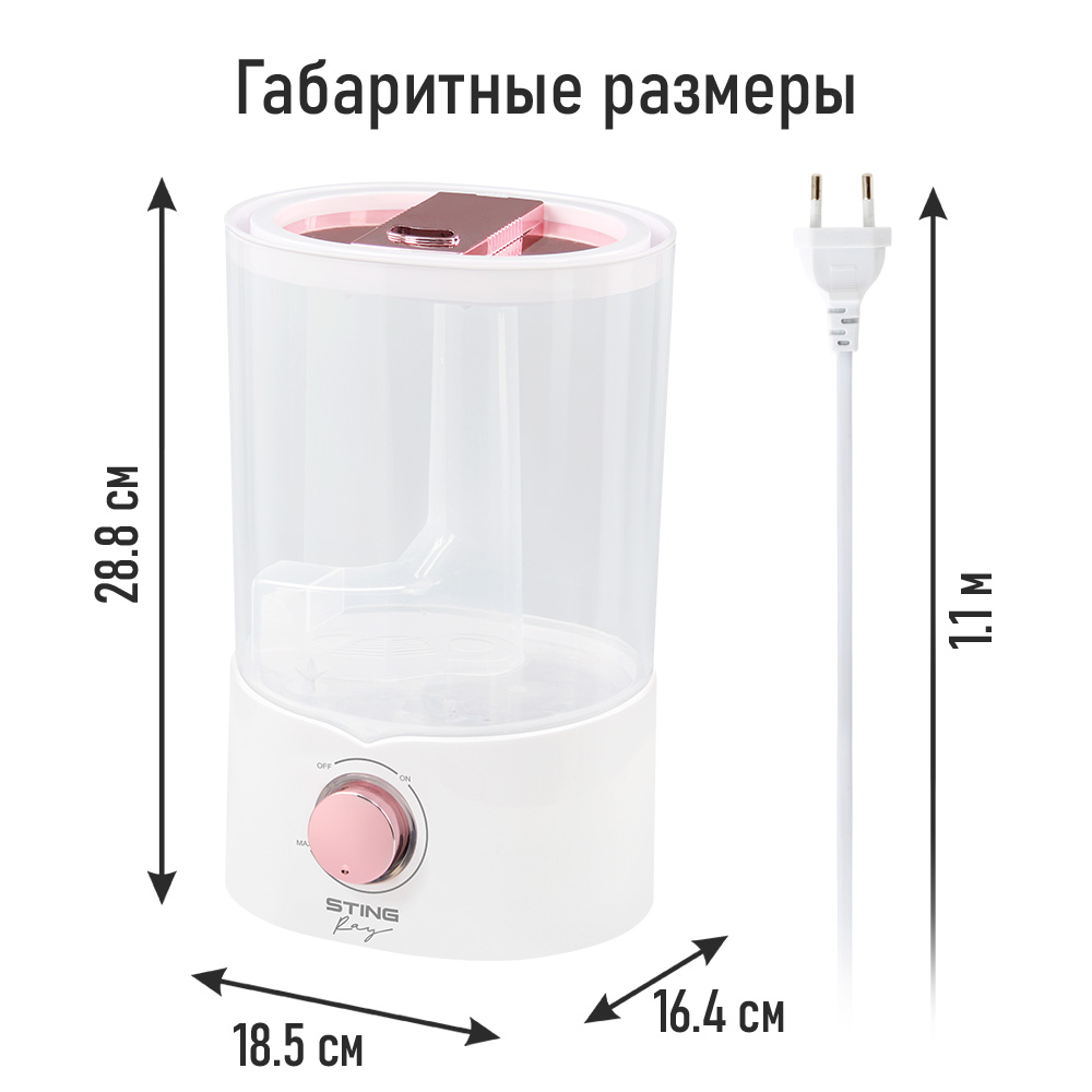 Увлажнитель воздуха STINGRAY ST-HF510A - фото 5