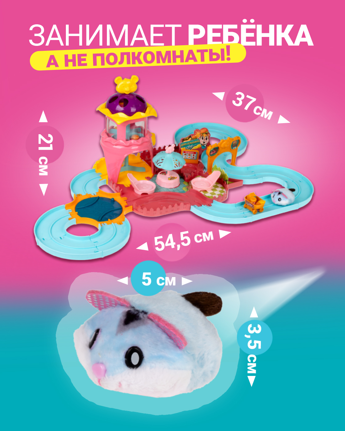 Игровой набор Хома Дома Хомбургер с хомячком - фото 2