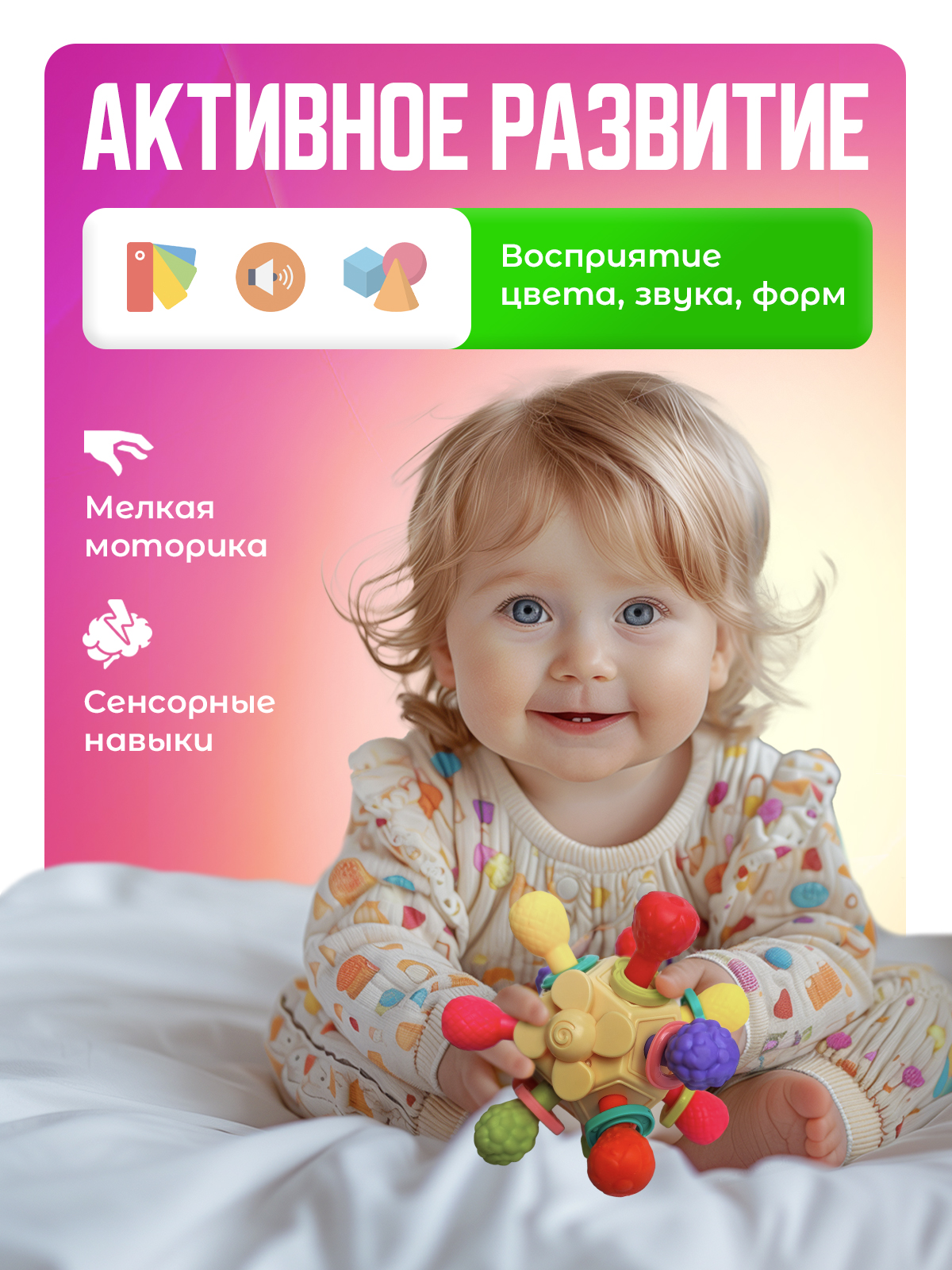 Прорезыватель Mamagoods Сфера бежевая - фото 4