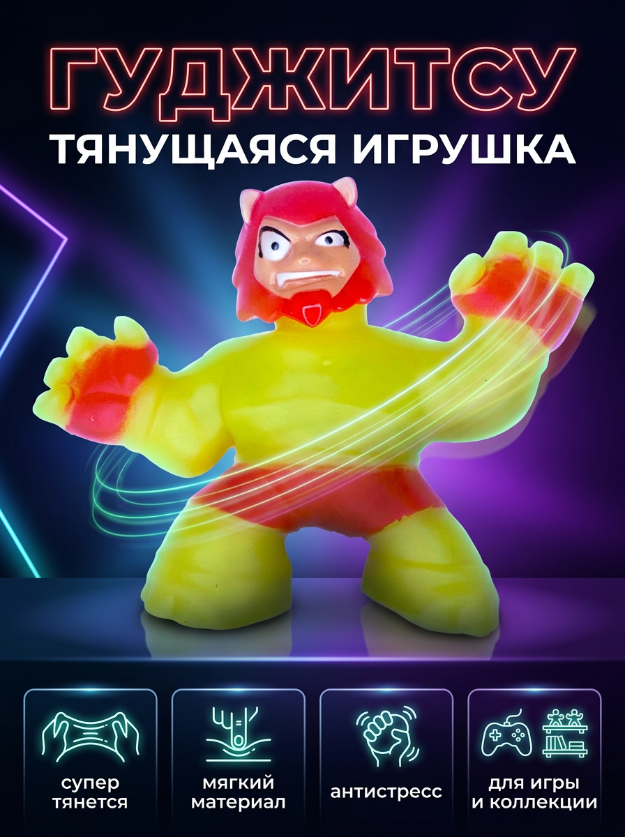 Игрушка-антистресс BalaToys Тянучка - фото 2