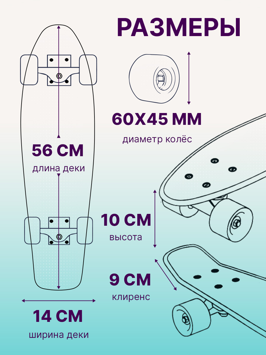 Скейтборд U-TURN 56 см - фото 2