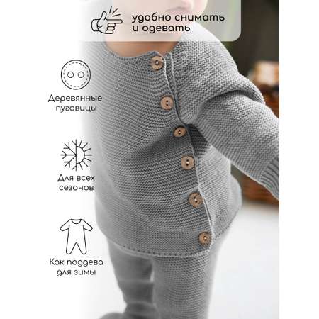 Комплект Amarobaby