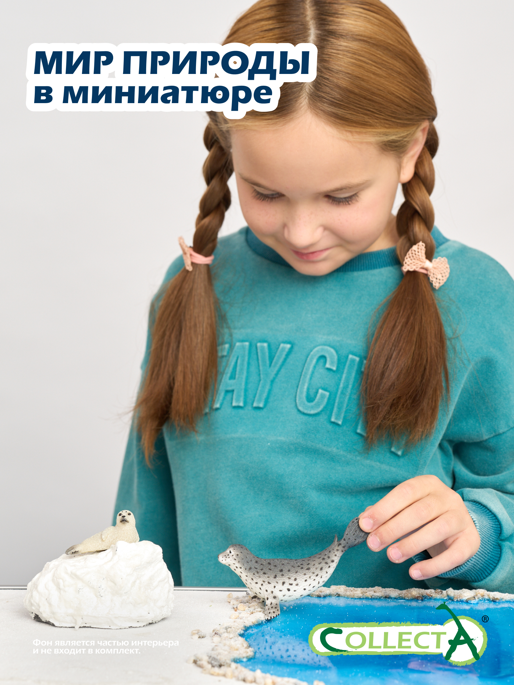 Фигурка Collecta Тюлень - фото 7