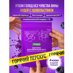 Псиллиум пектин детокс VIDAMIN EXTRA 20 порций черника