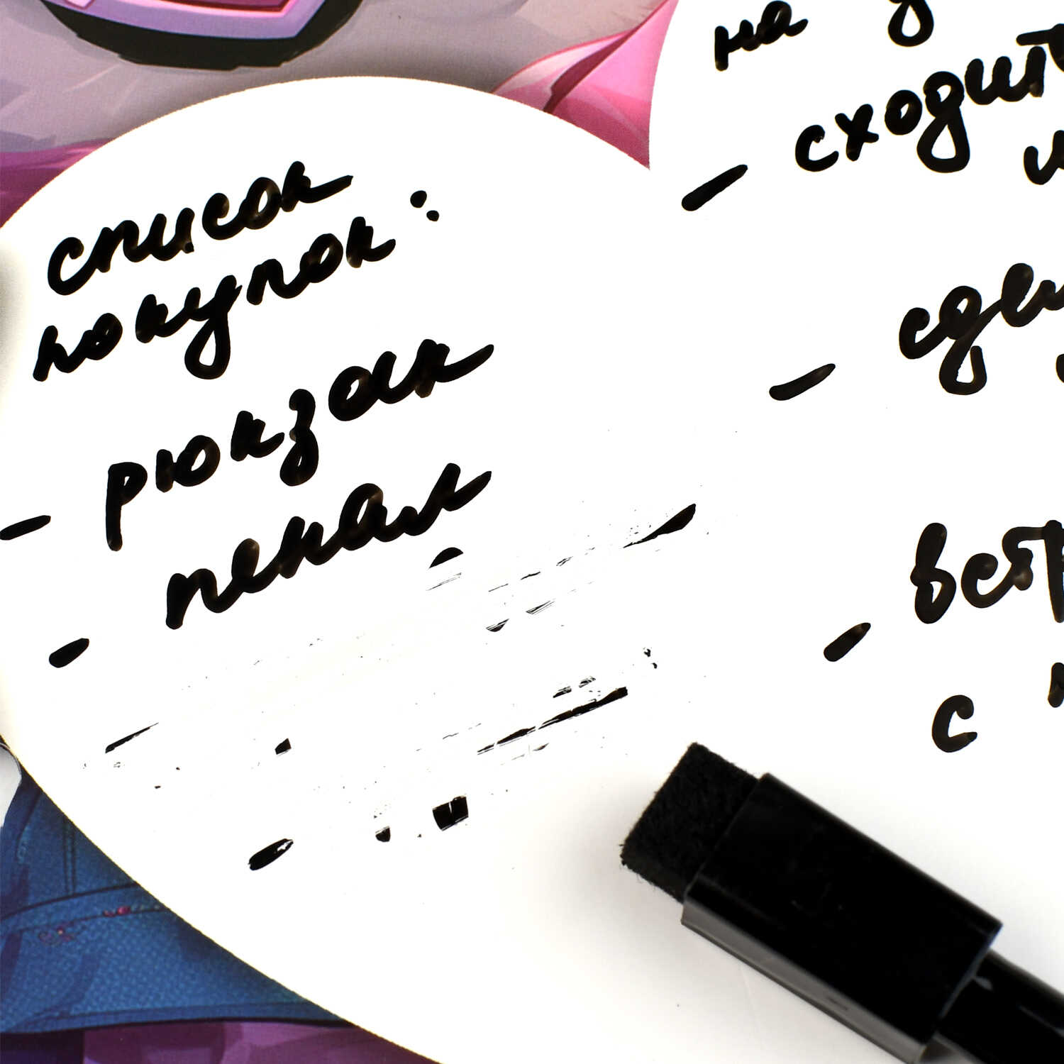 Магнитная доска c полем для рисования - фото 6