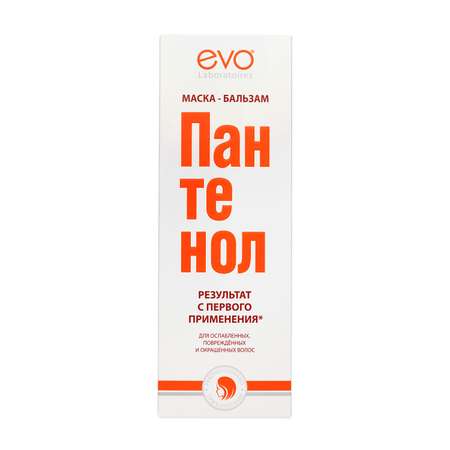 Бальзам EVO 150 мл