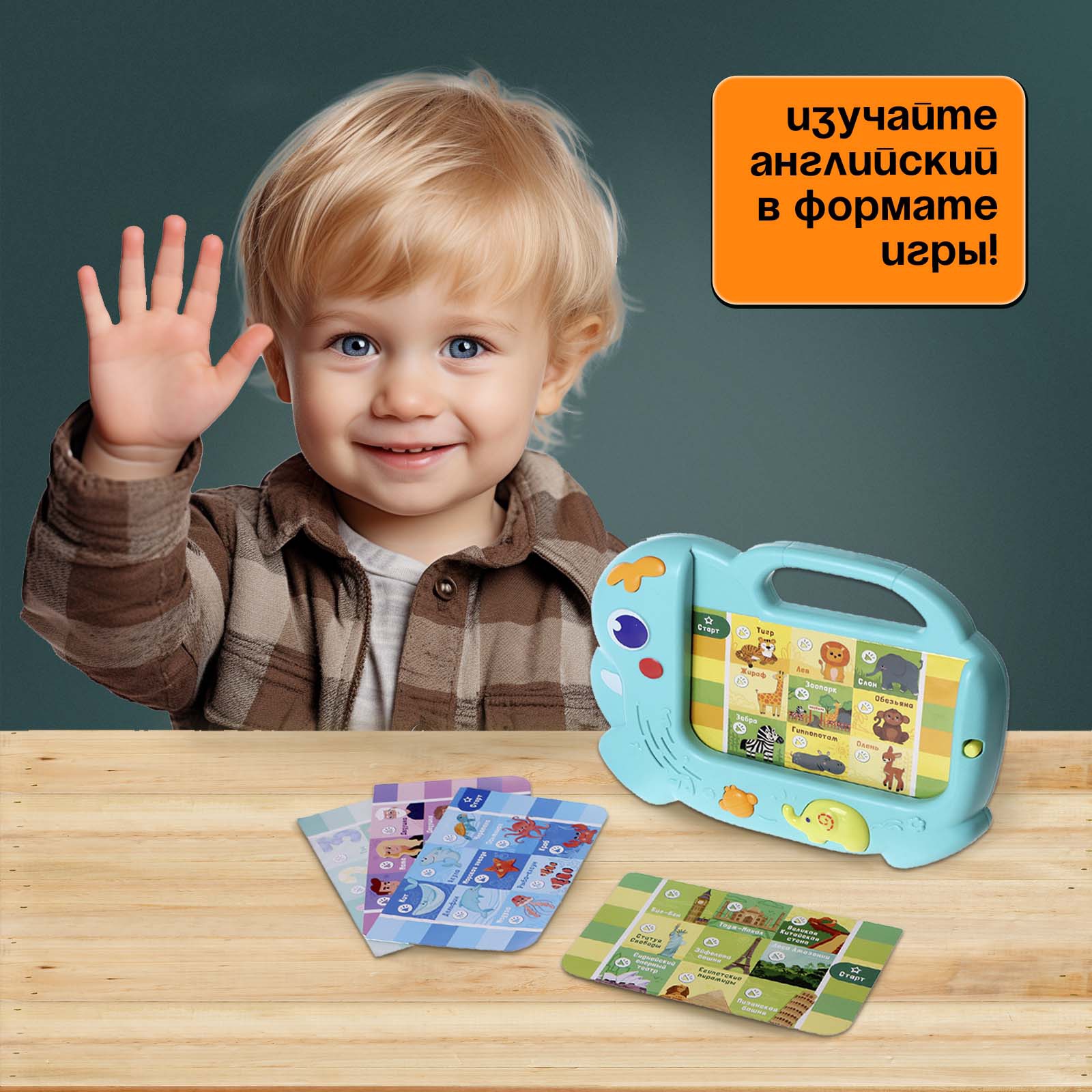 Игрушка Sima-Land планшет Мои первые английский слова - фото 4