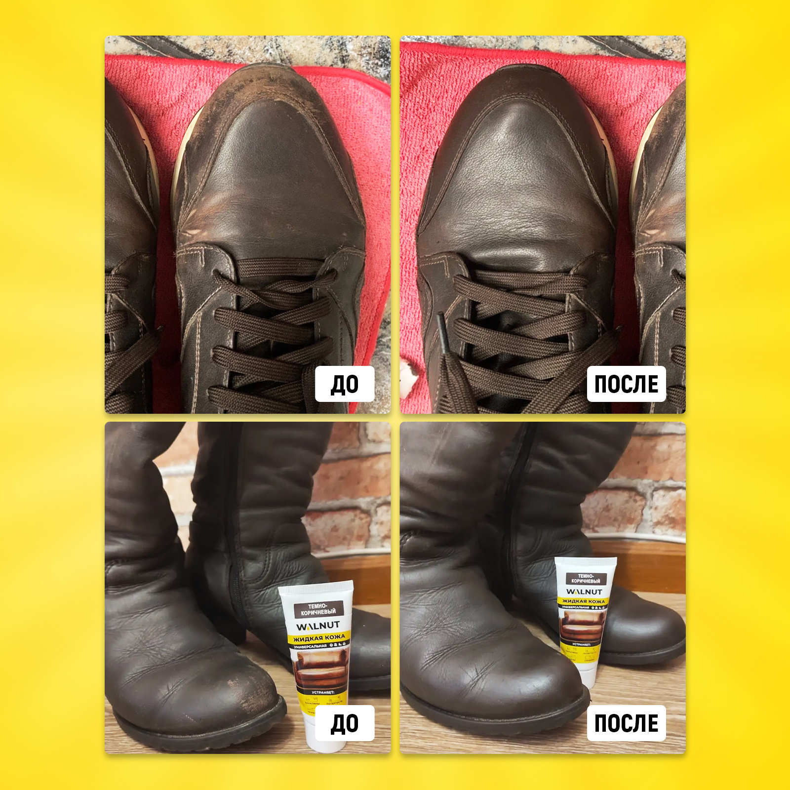 Жидкая кожа (Серо-бежевый) WALNUT WLN0423 - фото 9