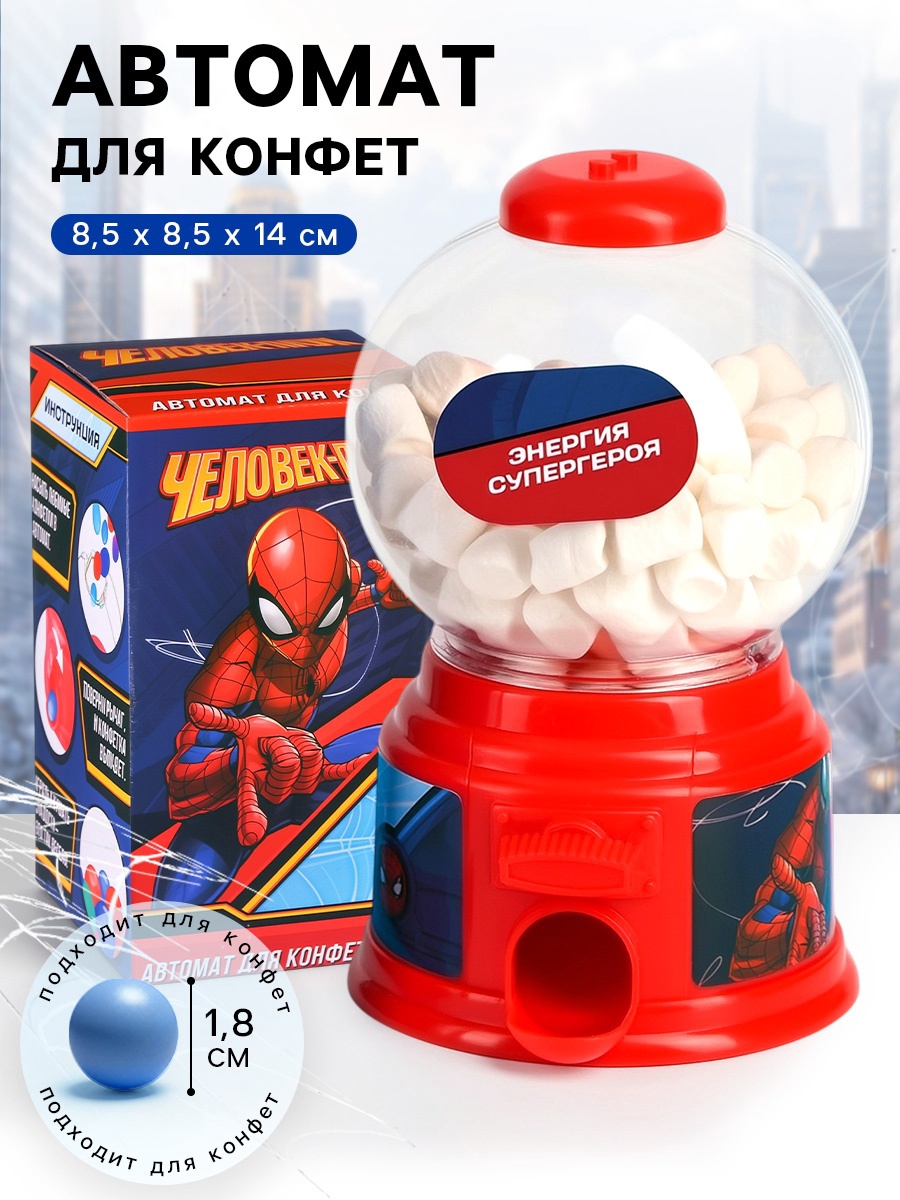 Игрушка Лас Играс Развлечения - фото 1