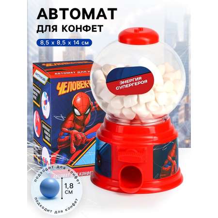 Игрушка Лас Играс Развлечения