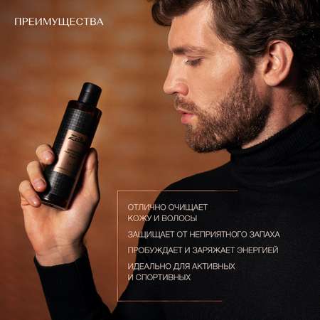 Шампунь Zeitun 250 мл